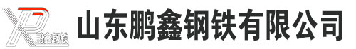 5310 高壓 鍋爐管 5310無(wú)縫管 5310 無(wú)縫 鋼管 5310高壓無(wú)縫鋼管 廠家 現(xiàn)貨 多少錢 一噸 一米